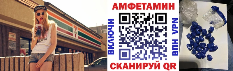 блэк спрут сайт  Артём  Амфетамин 98% 