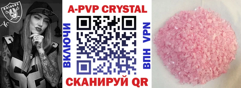 Alfa_PVP VHQ  магазин продажи наркотиков  ссылка на мегу ТОР  Артём 