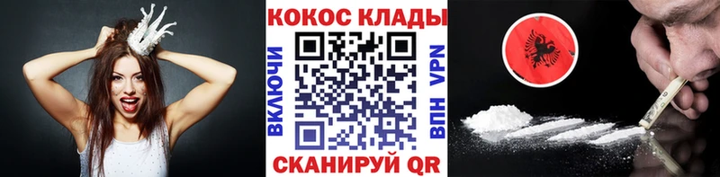COCAIN Fish Scale  Артём 