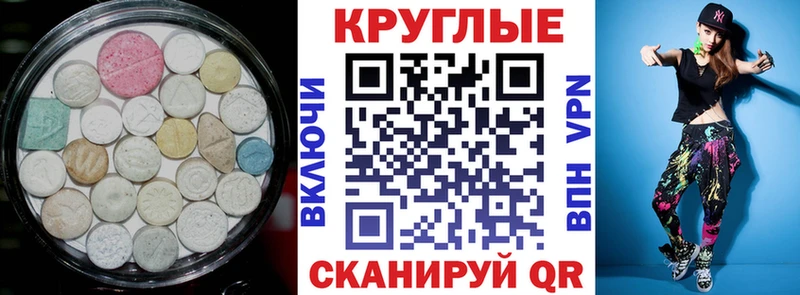 OMG ссылки  Артём  Экстази круглые 