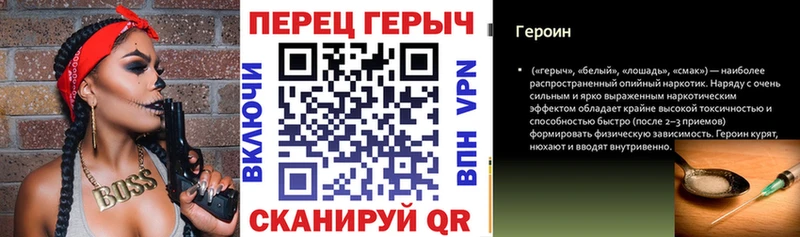 закладка  Артём  Героин хмурый 