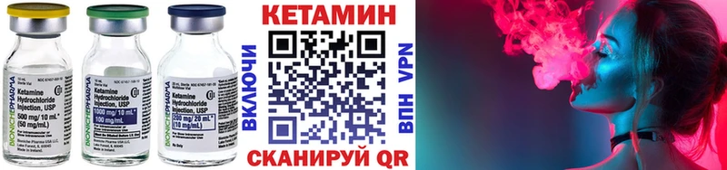 omg сайт  Артём  Кетамин VHQ  где купить наркоту 