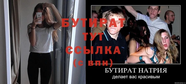 а пвп мука Абинск