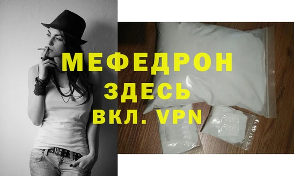 apvp Абаза