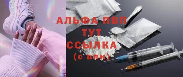 а пвп мука Абинск