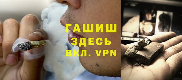 а пвп мука Абинск