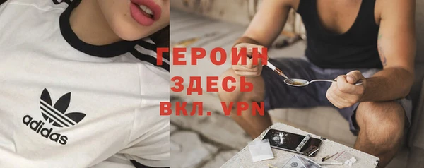 apvp Абаза