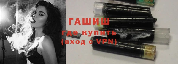 apvp Абаза