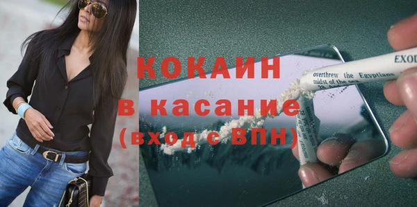 а пвп мука Абинск