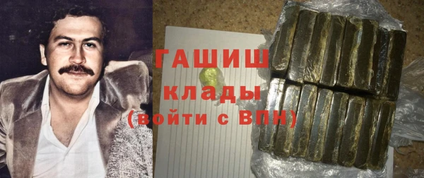 apvp Абаза
