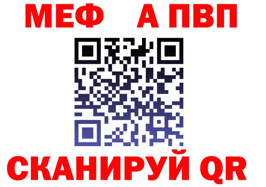 ТГК Wax зеркало shop МЕГА Артём