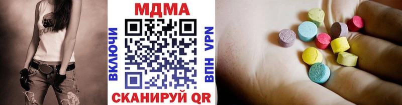 МДМА кристаллы  Артём 