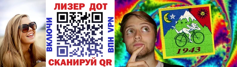 Марки NBOMe 1,5мг Артём