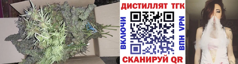 ТГК жижа Артём