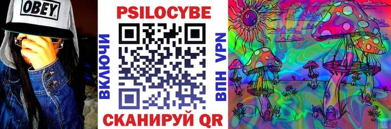 Псилоцибиновые грибы ЛСД  Артём 